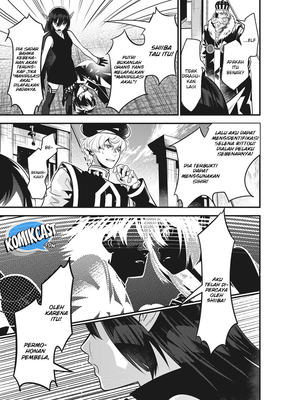 Isekai Houtei: Rebuttal Barrister Chapter 17 - halaman 4