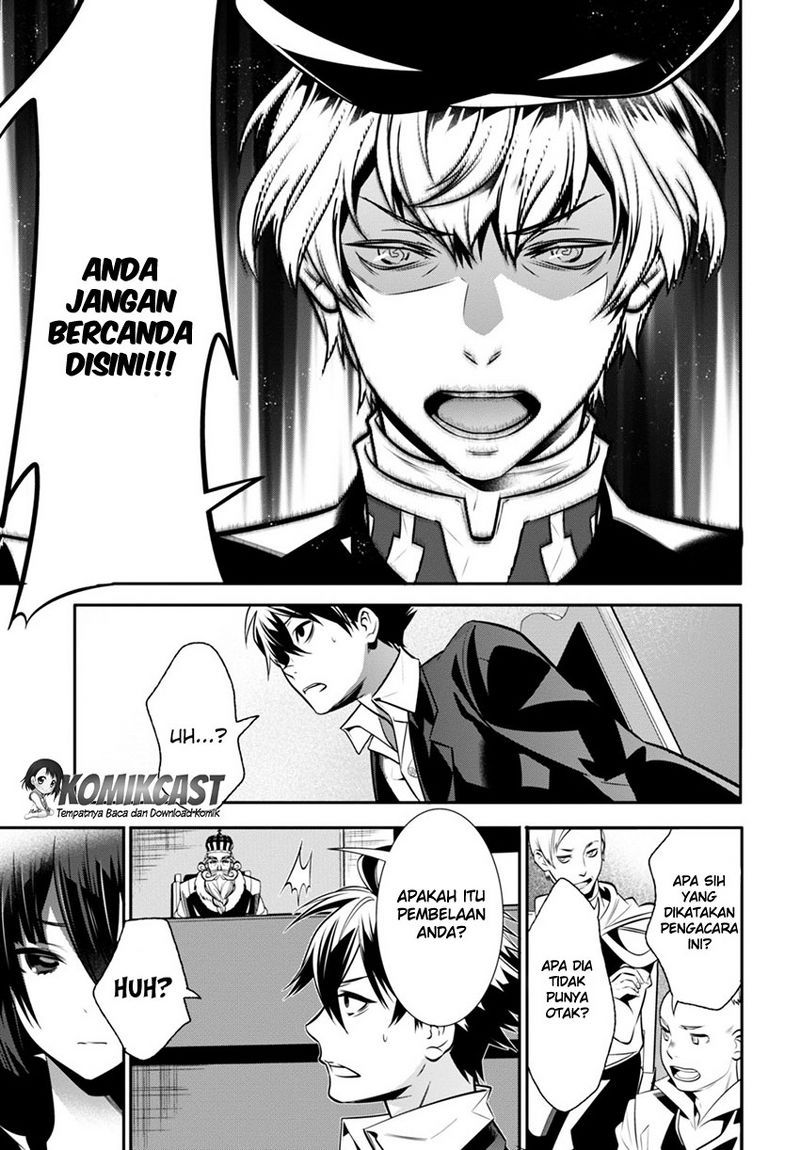 Isekai Houtei: Rebuttal Barrister Chapter 2 - halaman 12