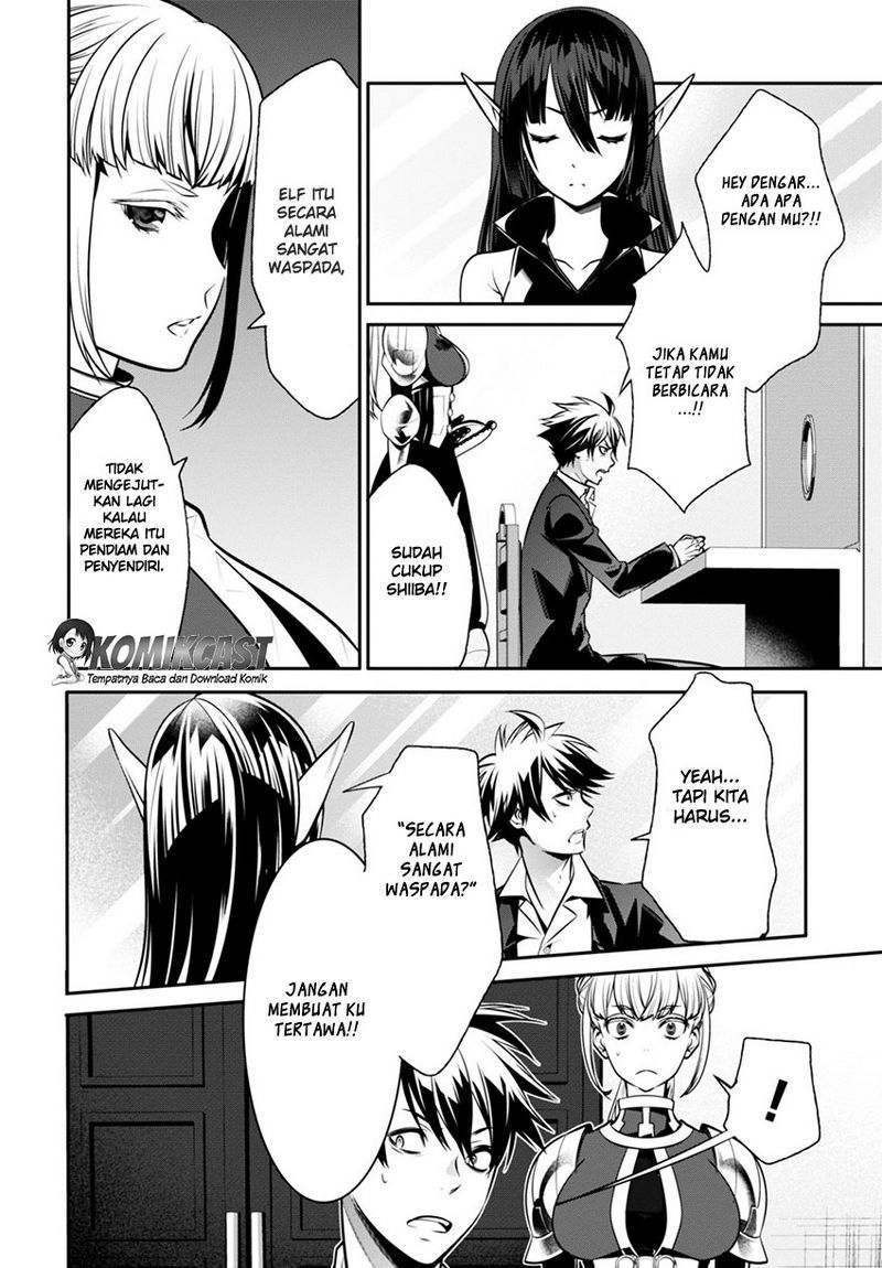Isekai Houtei: Rebuttal Barrister Chapter 2 - halaman 17