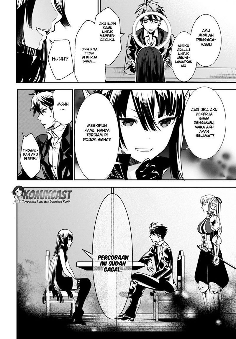Isekai Houtei: Rebuttal Barrister Chapter 2 - halaman 19