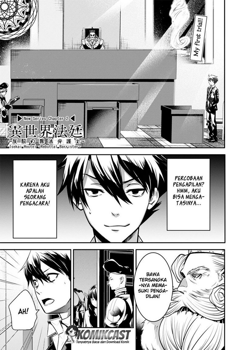 Isekai Houtei: Rebuttal Barrister Chapter 2 - halaman 2