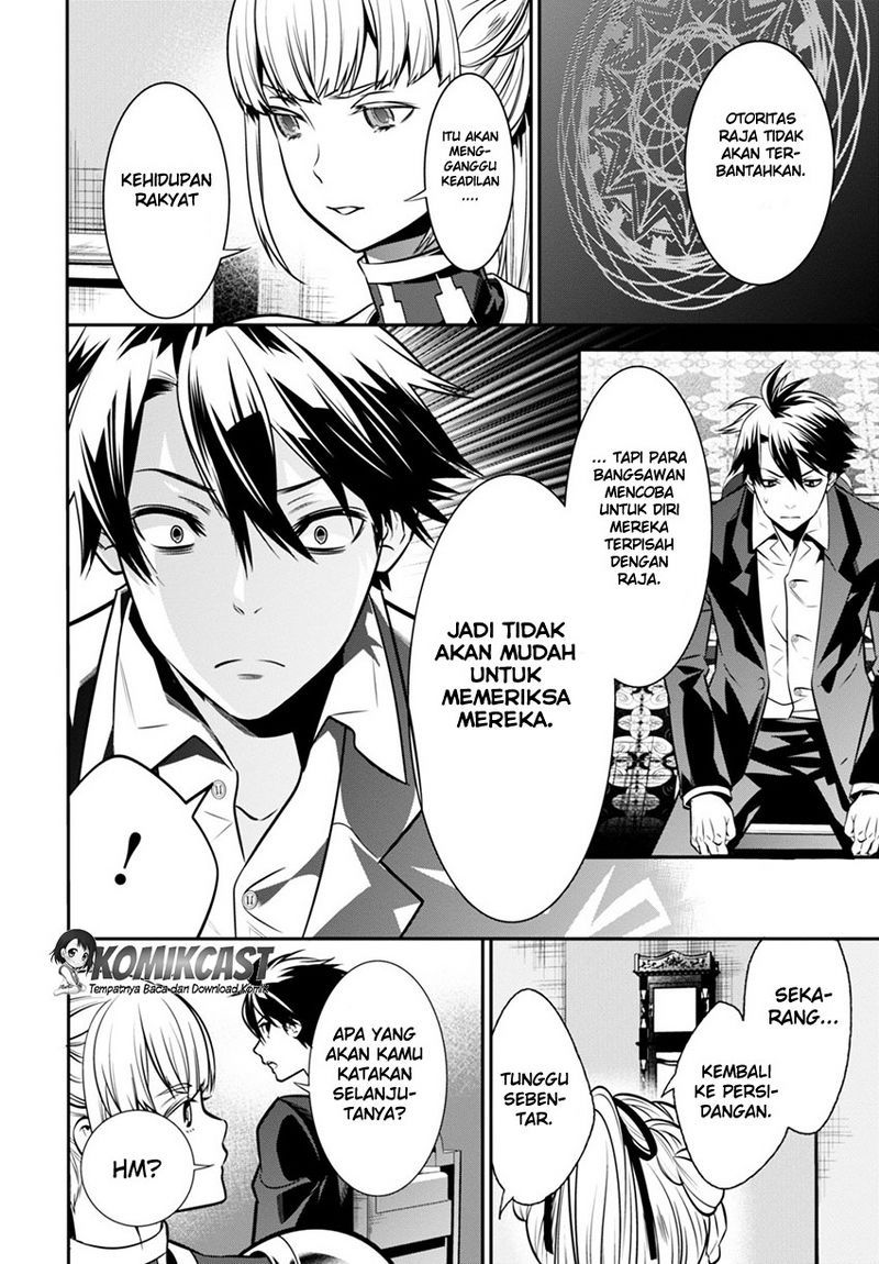 Isekai Houtei: Rebuttal Barrister Chapter 2 - halaman 25