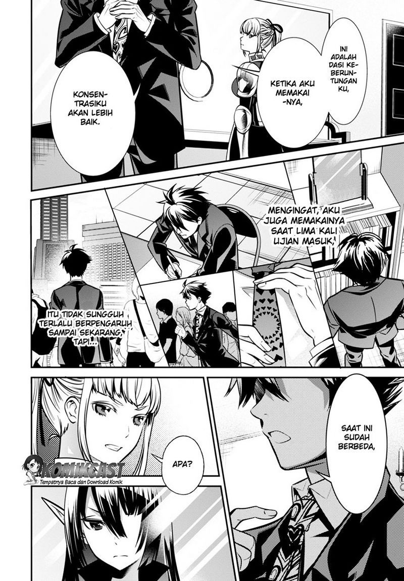 Isekai Houtei: Rebuttal Barrister Chapter 2 - halaman 27