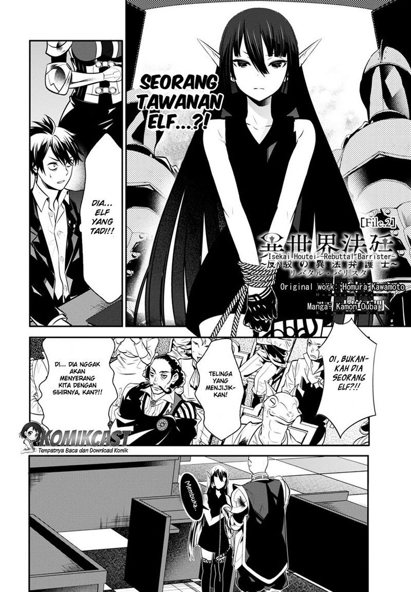Isekai Houtei: Rebuttal Barrister Chapter 2 - halaman 3