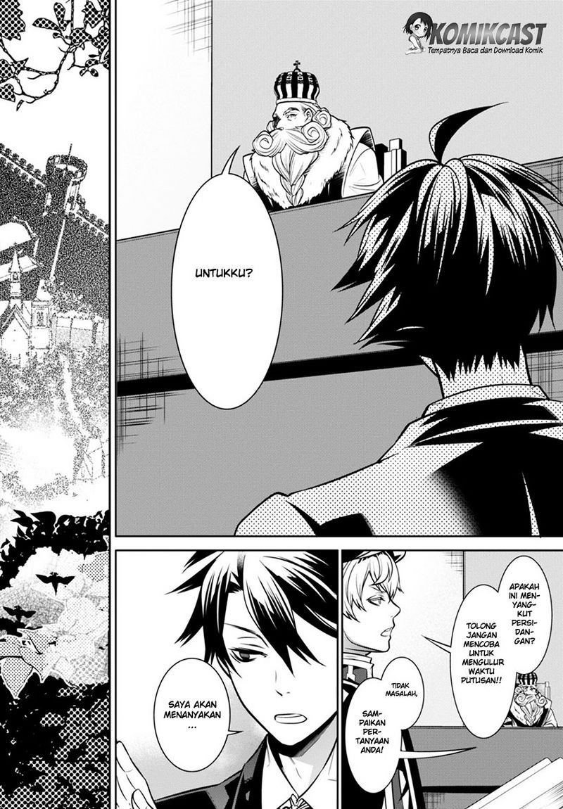 Isekai Houtei: Rebuttal Barrister Chapter 2 - halaman 31
