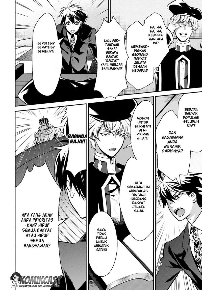 Isekai Houtei: Rebuttal Barrister Chapter 2 - halaman 35
