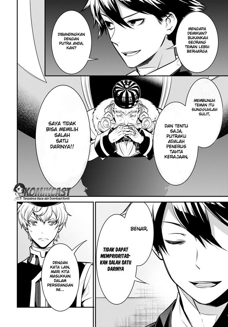 Isekai Houtei: Rebuttal Barrister Chapter 2 - halaman 39