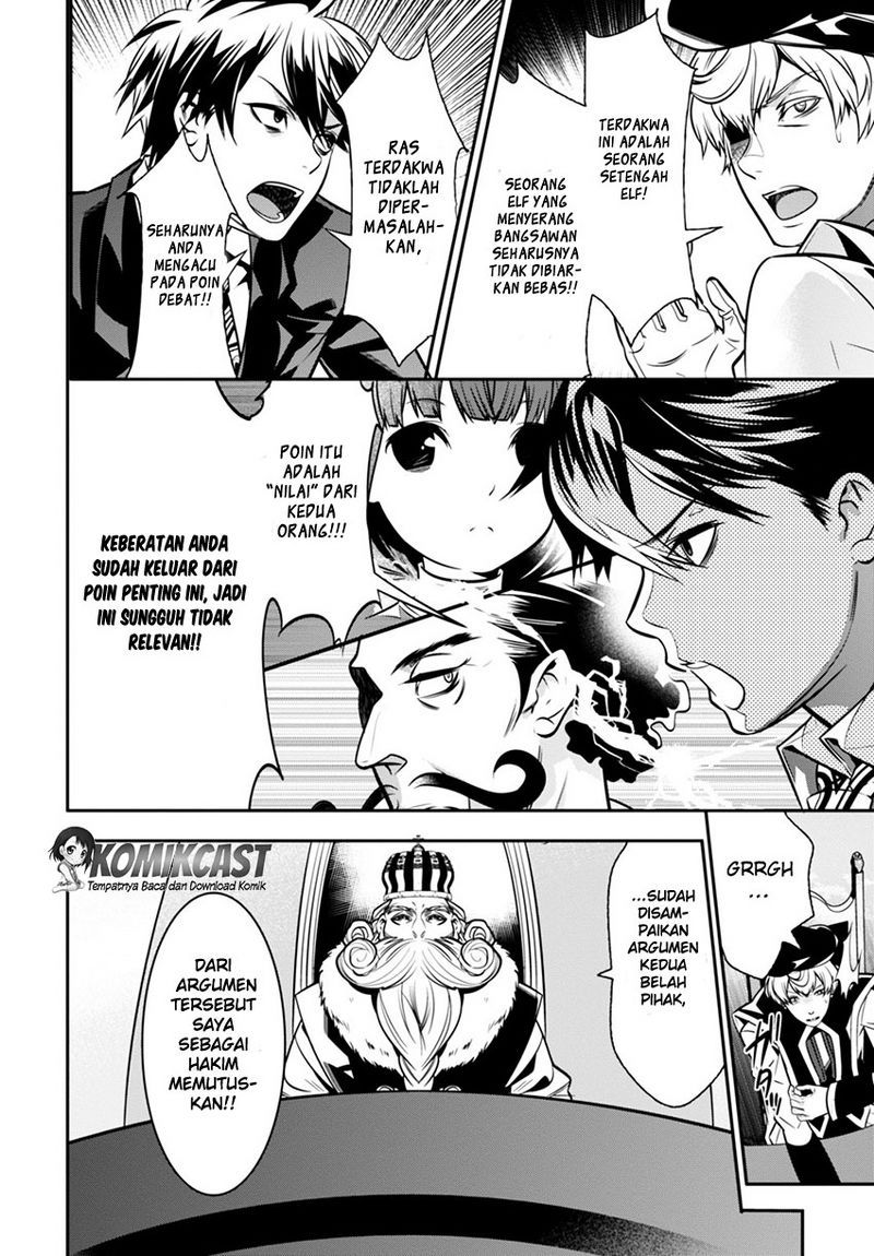 Isekai Houtei: Rebuttal Barrister Chapter 2 - halaman 43
