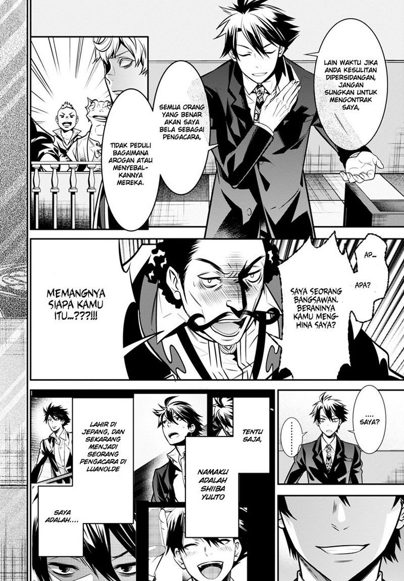 Isekai Houtei: Rebuttal Barrister Chapter 2 - halaman 51