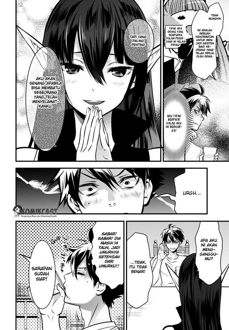 Isekai Houtei: Rebuttal Barrister Chapter 3 - halaman 11