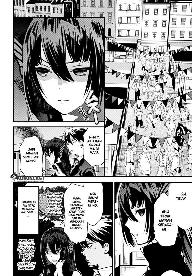 Isekai Houtei: Rebuttal Barrister Chapter 3 - halaman 13