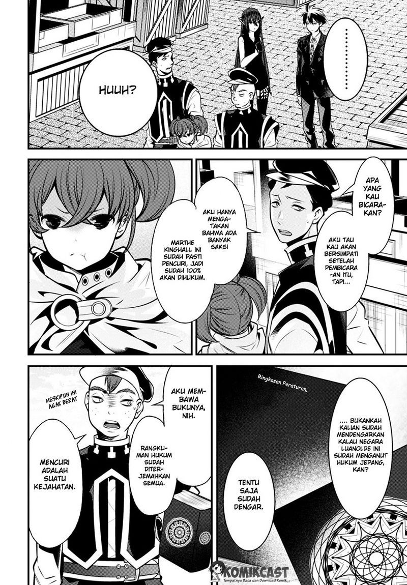 Isekai Houtei: Rebuttal Barrister Chapter 3 - halaman 27
