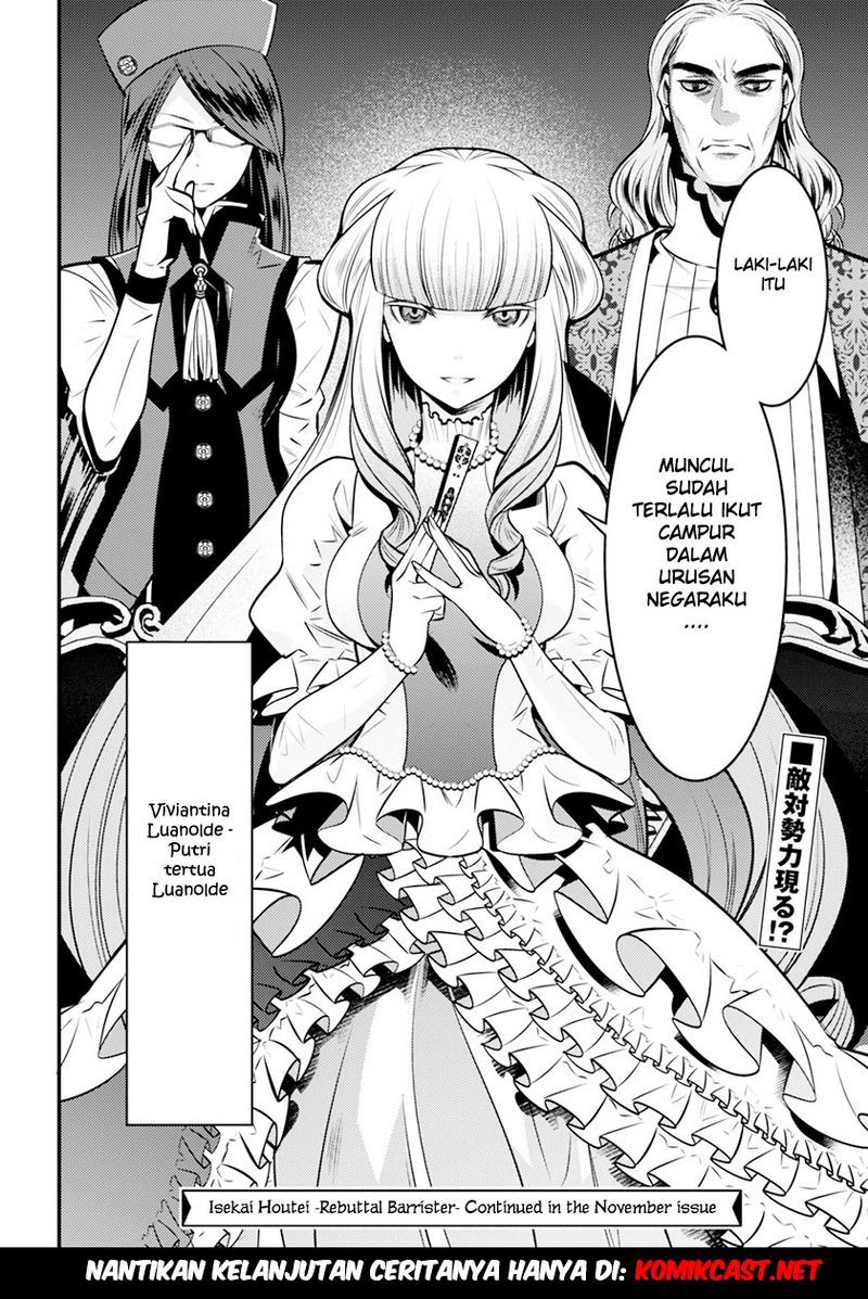 Isekai Houtei: Rebuttal Barrister Chapter 3 - halaman 39