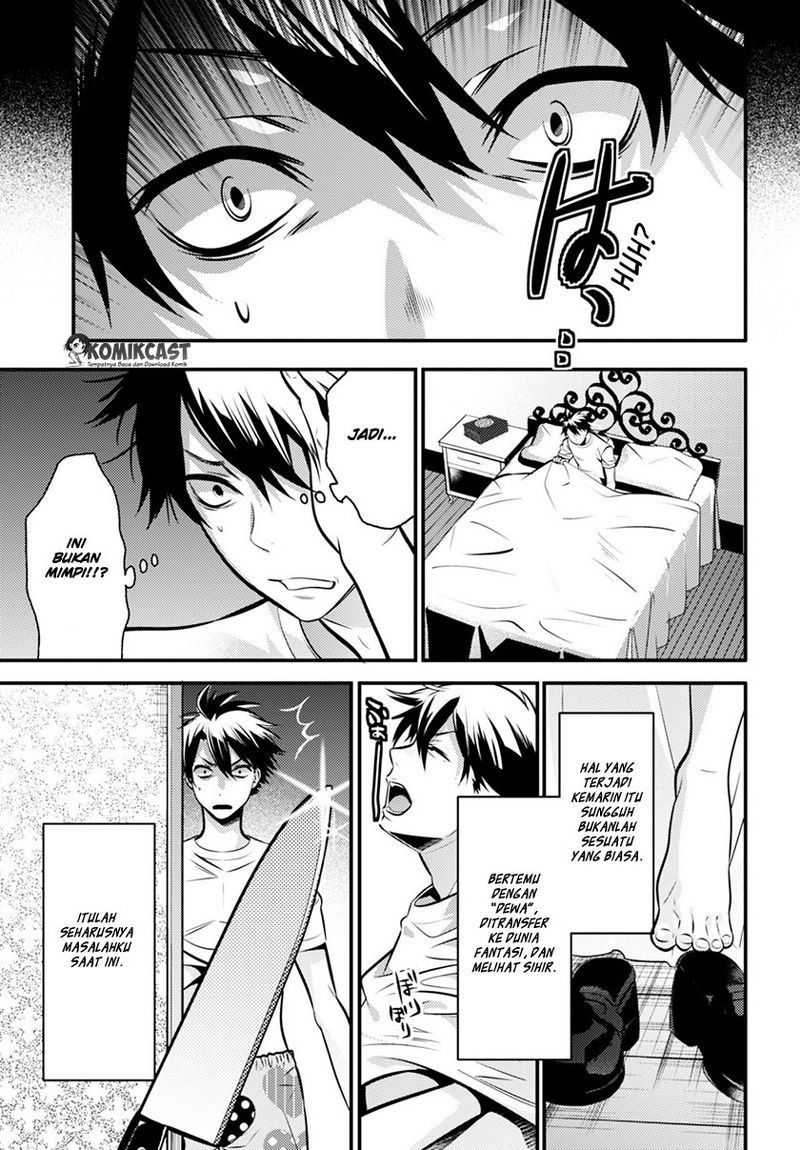 Isekai Houtei: Rebuttal Barrister Chapter 3 - halaman 4