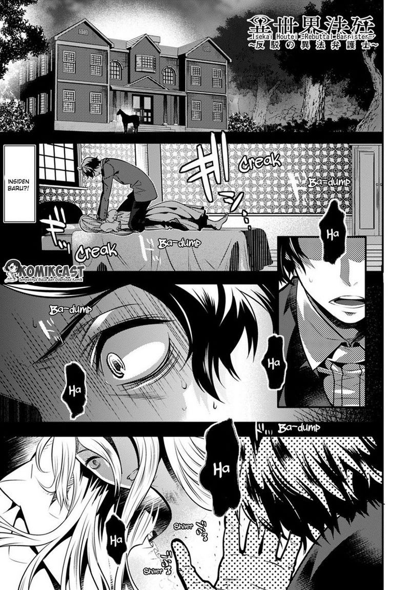 Isekai Houtei: Rebuttal Barrister Chapter 4 - halaman 3