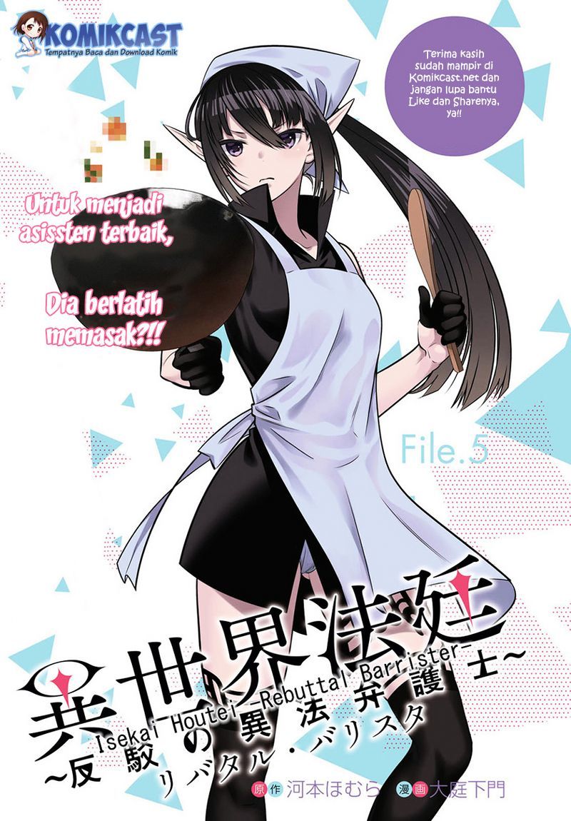 Isekai Houtei: Rebuttal Barrister Chapter 5 - halaman 1
