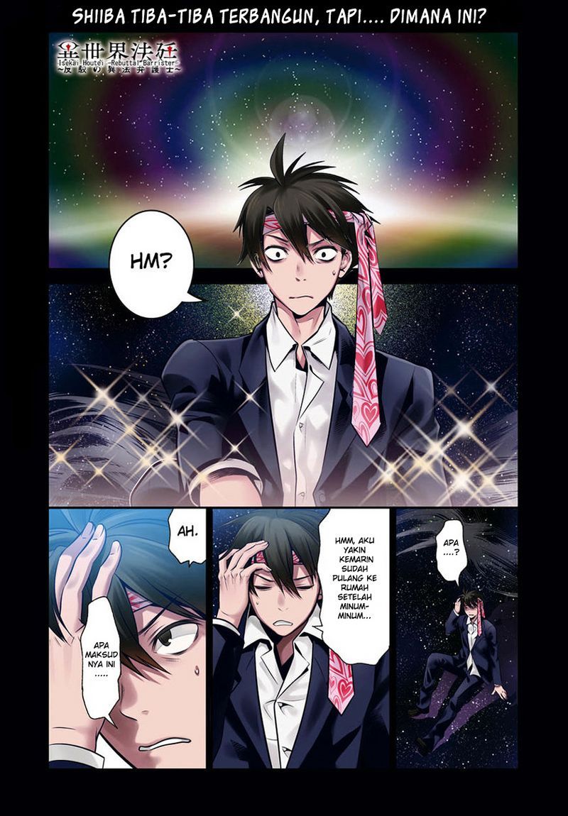 Isekai Houtei: Rebuttal Barrister Chapter 6 - halaman 1
