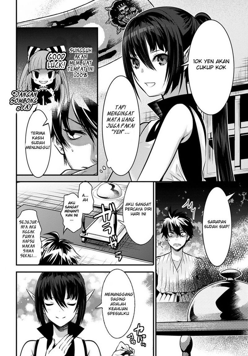 Isekai Houtei: Rebuttal Barrister Chapter 6 - halaman 14