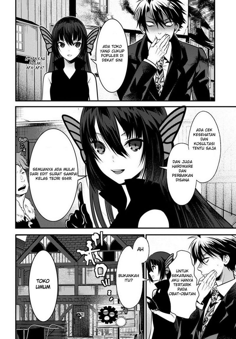 Isekai Houtei: Rebuttal Barrister Chapter 6 - halaman 16