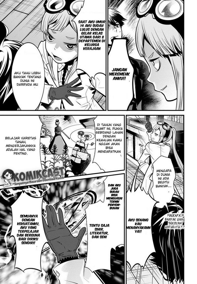 Isekai Houtei: Rebuttal Barrister Chapter 6 - halaman 19