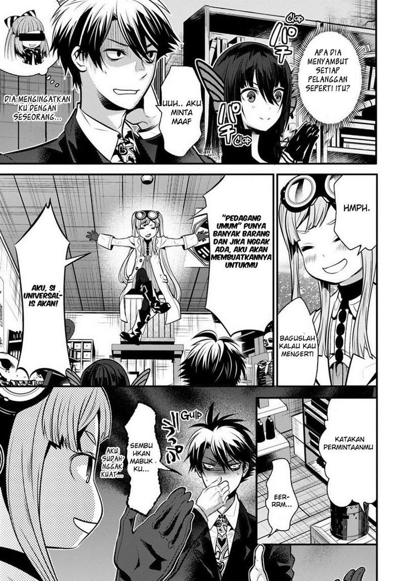 Isekai Houtei: Rebuttal Barrister Chapter 6 - halaman 21
