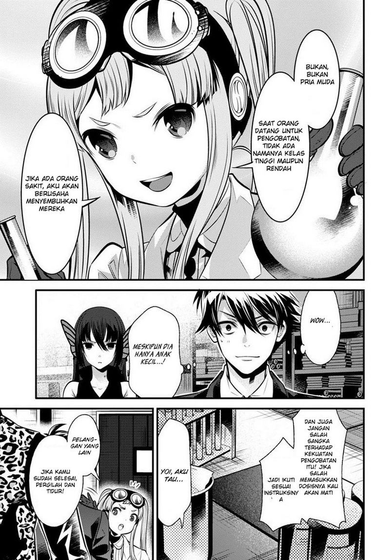 Isekai Houtei: Rebuttal Barrister Chapter 6 - halaman 23