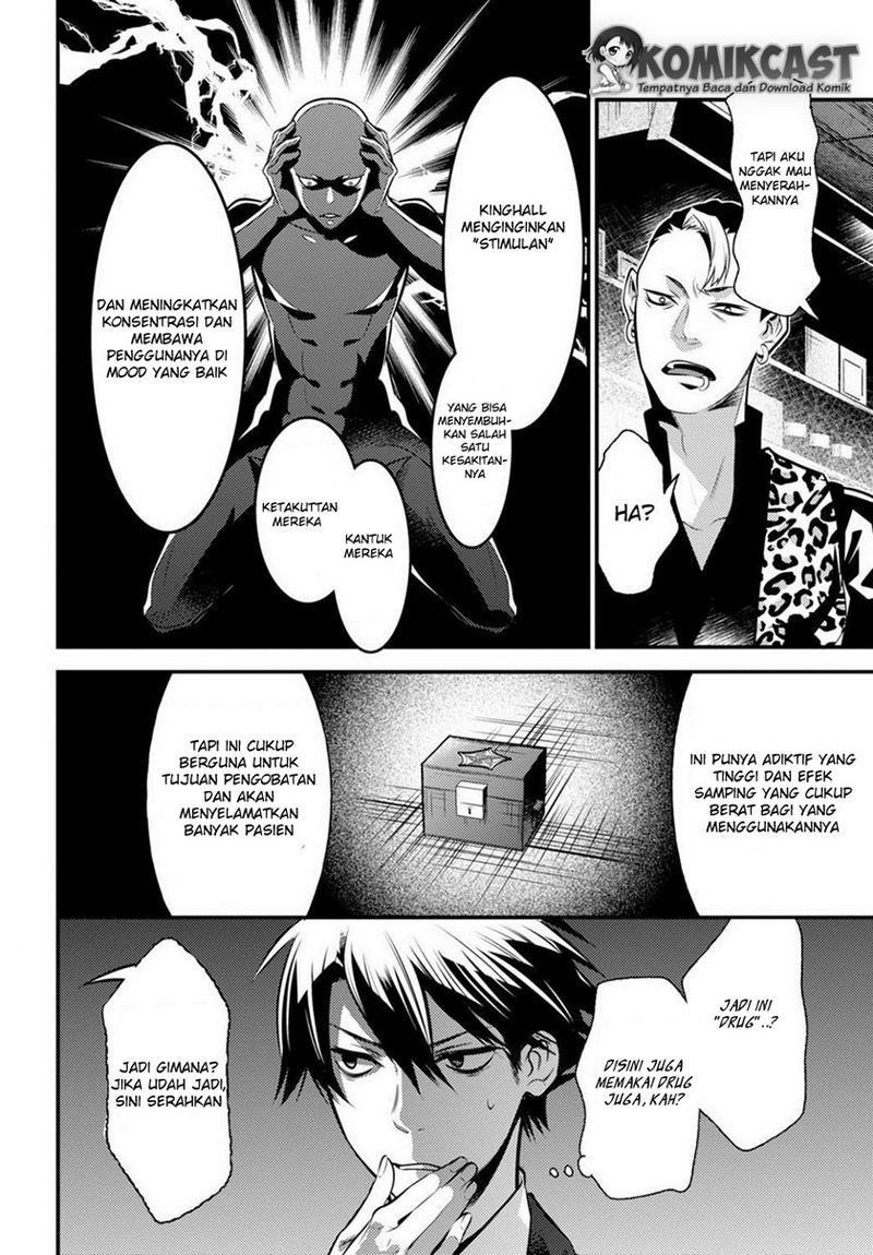 Isekai Houtei: Rebuttal Barrister Chapter 6 - halaman 26