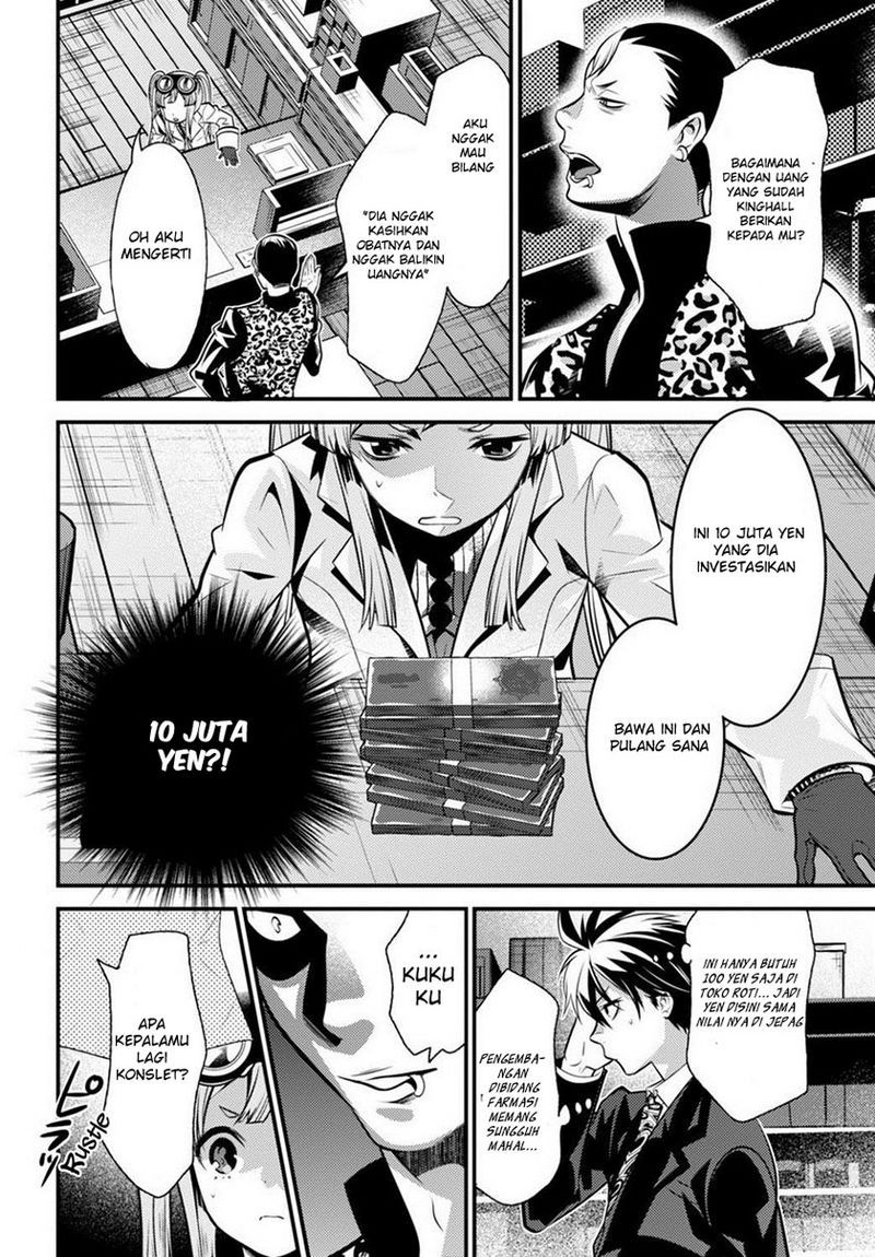 Isekai Houtei: Rebuttal Barrister Chapter 6 - halaman 30