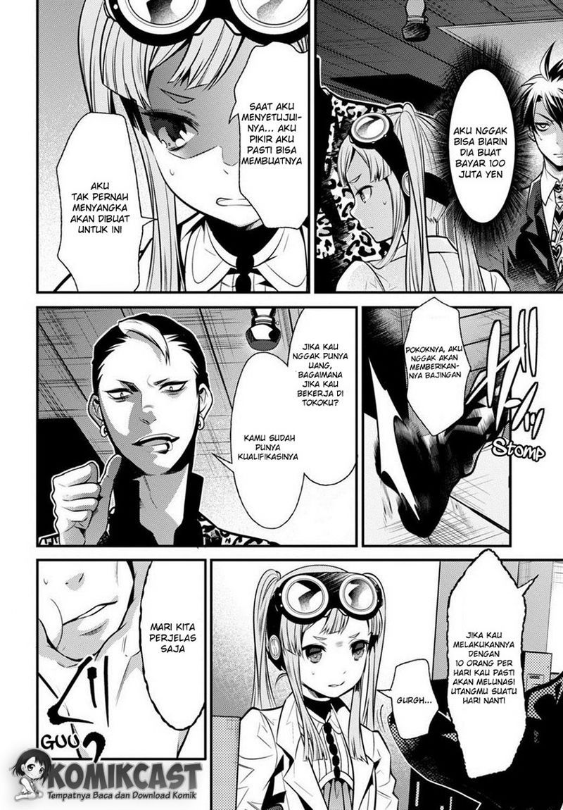 Isekai Houtei: Rebuttal Barrister Chapter 6 - halaman 32