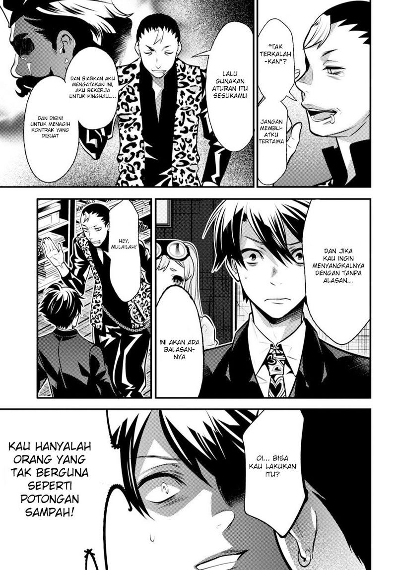 Isekai Houtei: Rebuttal Barrister Chapter 7 - halaman 13