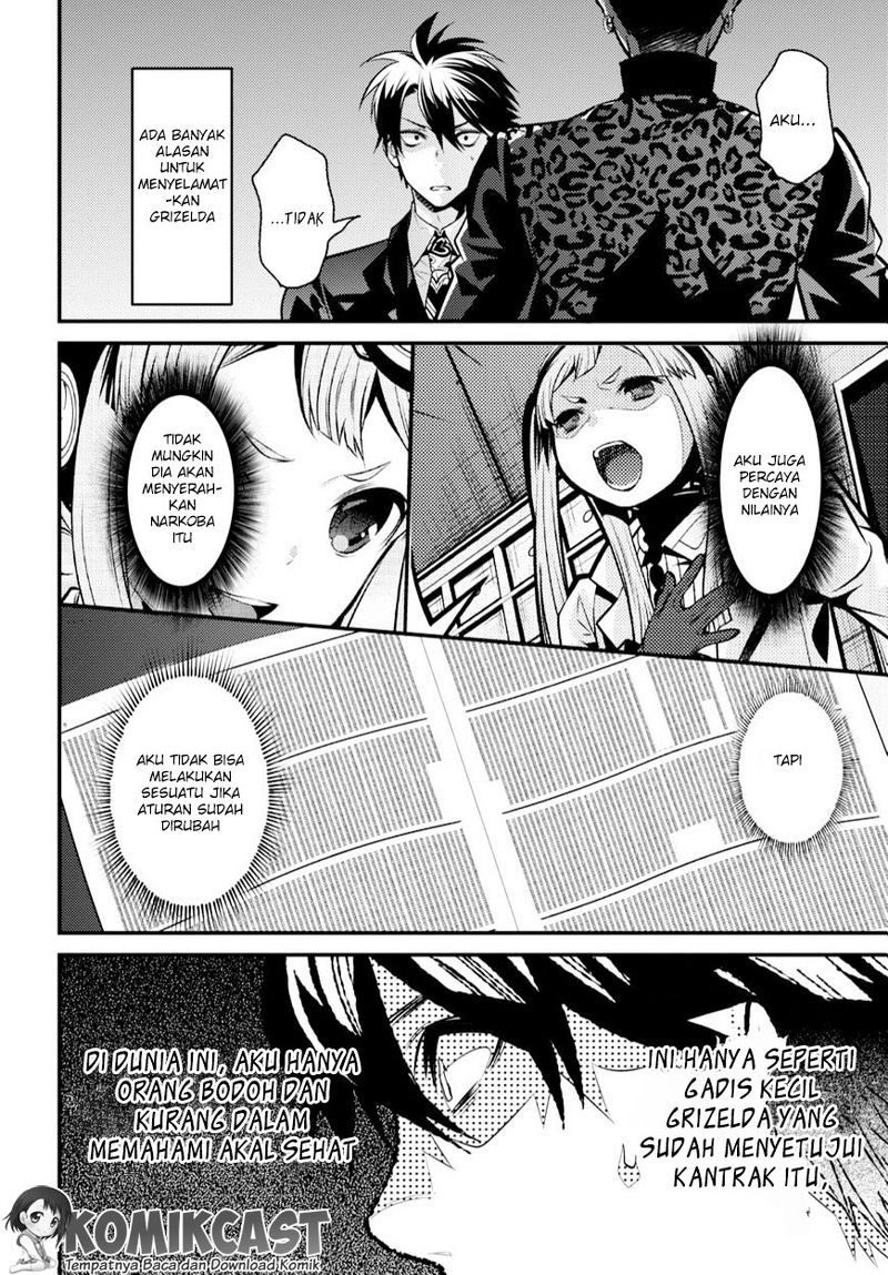 Isekai Houtei: Rebuttal Barrister Chapter 7 - halaman 14