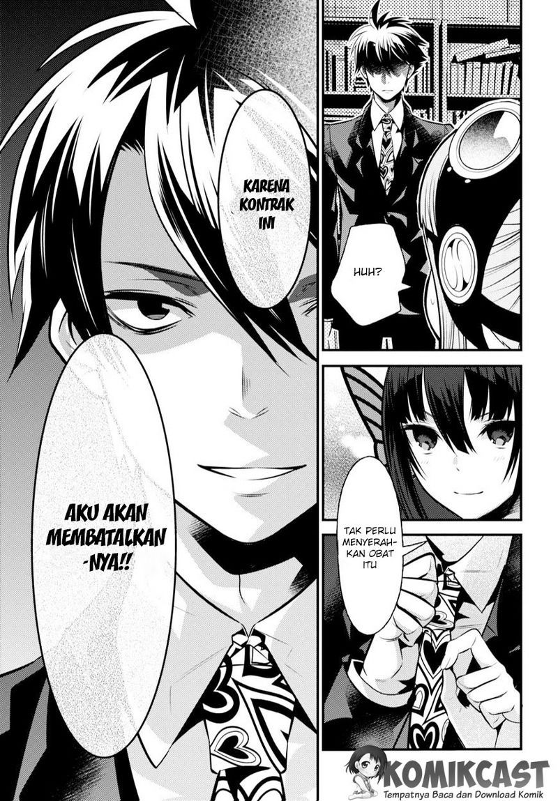 Isekai Houtei: Rebuttal Barrister Chapter 7 - halaman 17