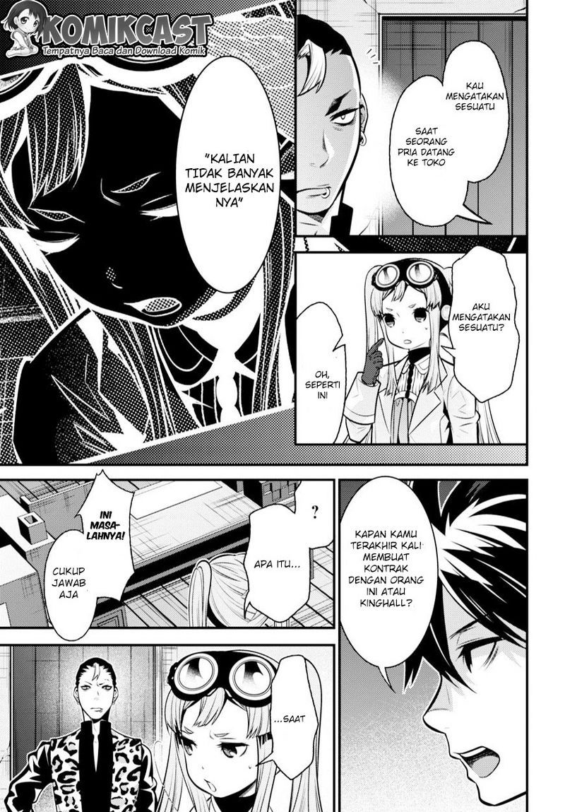Isekai Houtei: Rebuttal Barrister Chapter 7 - halaman 19