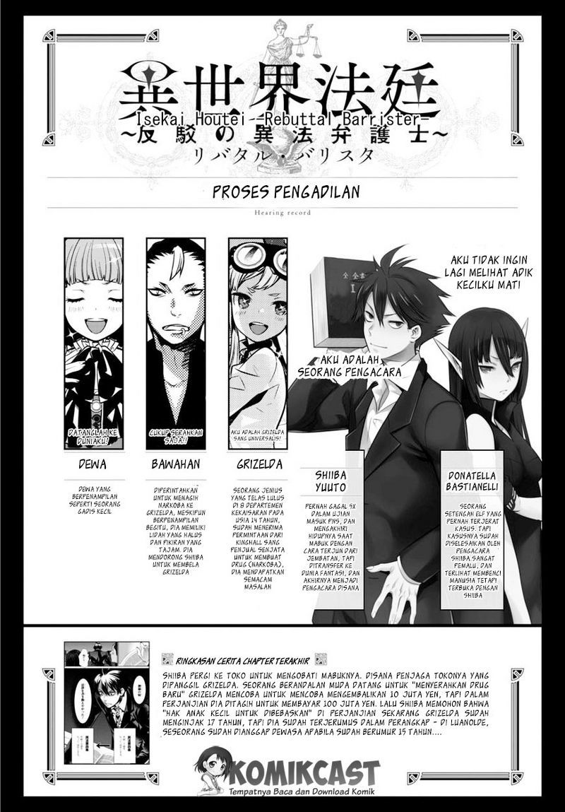 Isekai Houtei: Rebuttal Barrister Chapter 7 - halaman 2