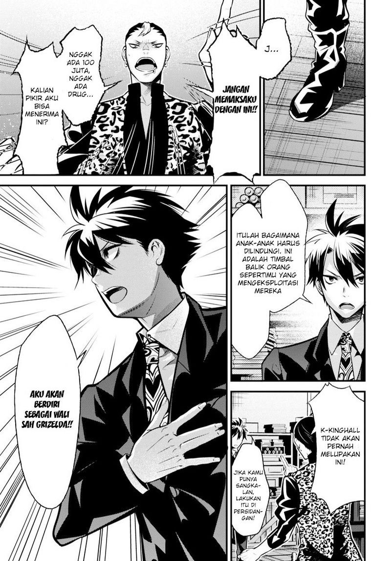 Isekai Houtei: Rebuttal Barrister Chapter 7 - halaman 29