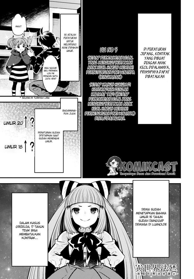 Isekai Houtei: Rebuttal Barrister Chapter 7 - halaman 3