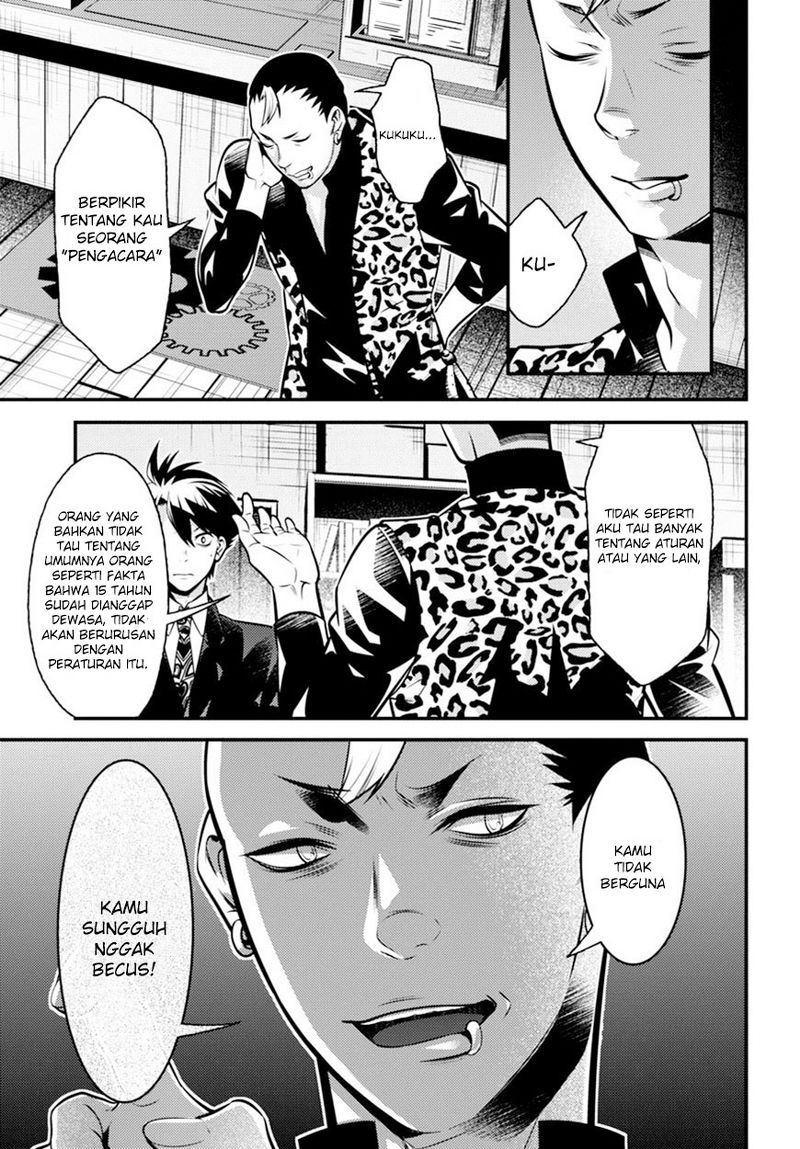 Isekai Houtei: Rebuttal Barrister Chapter 7 - halaman 5