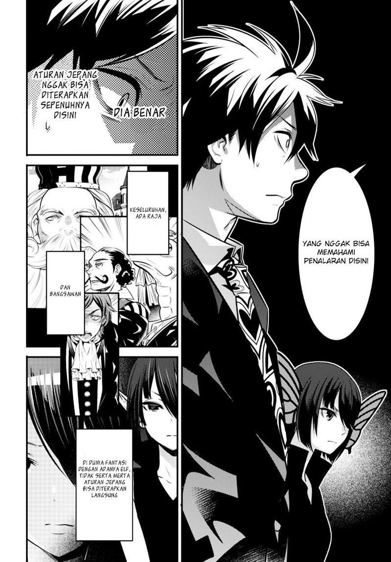 Isekai Houtei: Rebuttal Barrister Chapter 7 - halaman 6