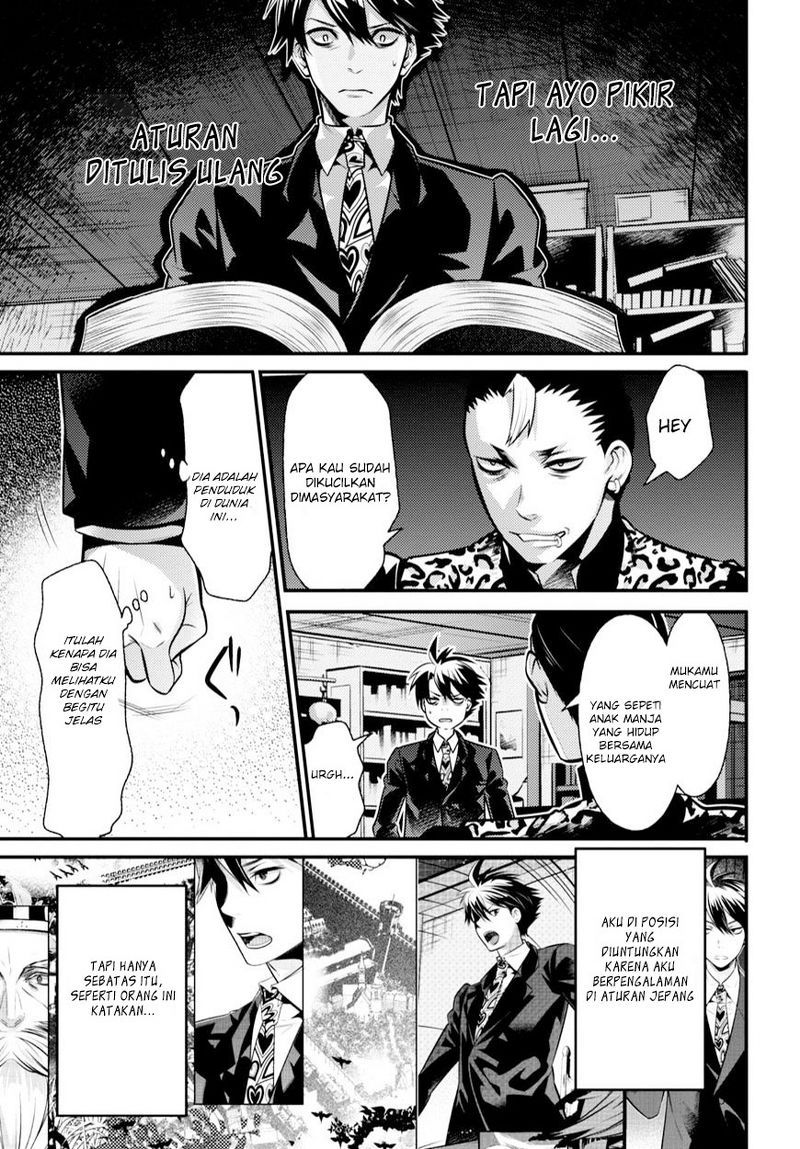 Isekai Houtei: Rebuttal Barrister Chapter 7 - halaman 7