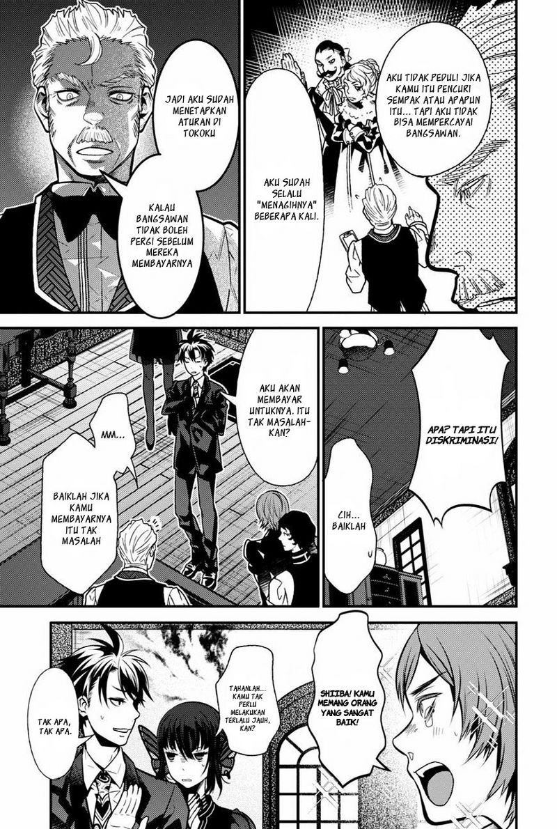 Isekai Houtei: Rebuttal Barrister Chapter 8 - halaman 11