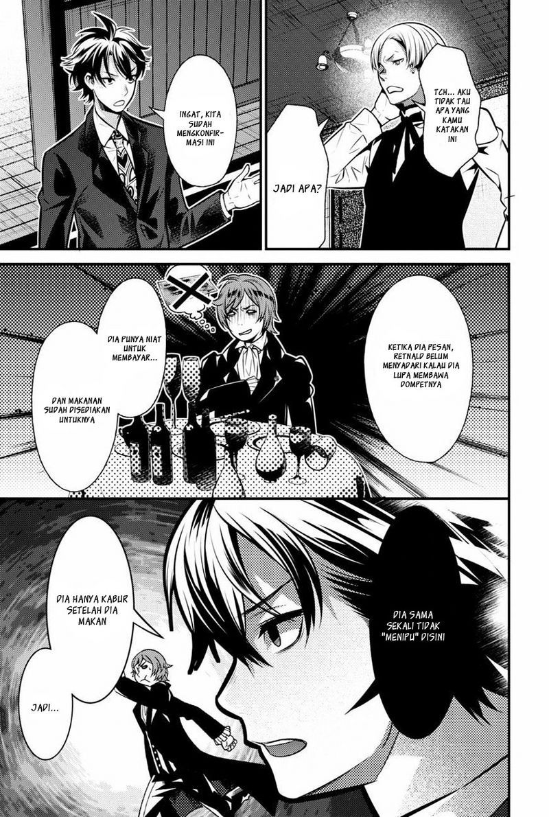 Isekai Houtei: Rebuttal Barrister Chapter 8 - halaman 23