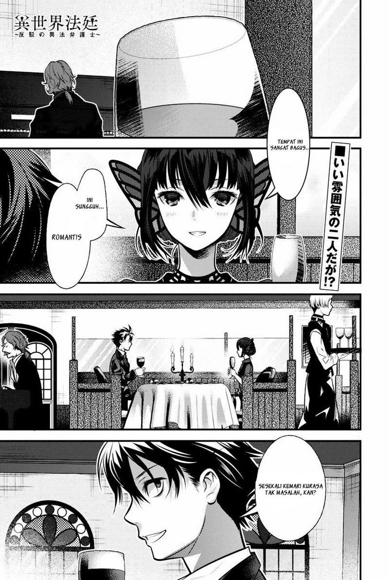 Isekai Houtei: Rebuttal Barrister Chapter 8 - halaman 3