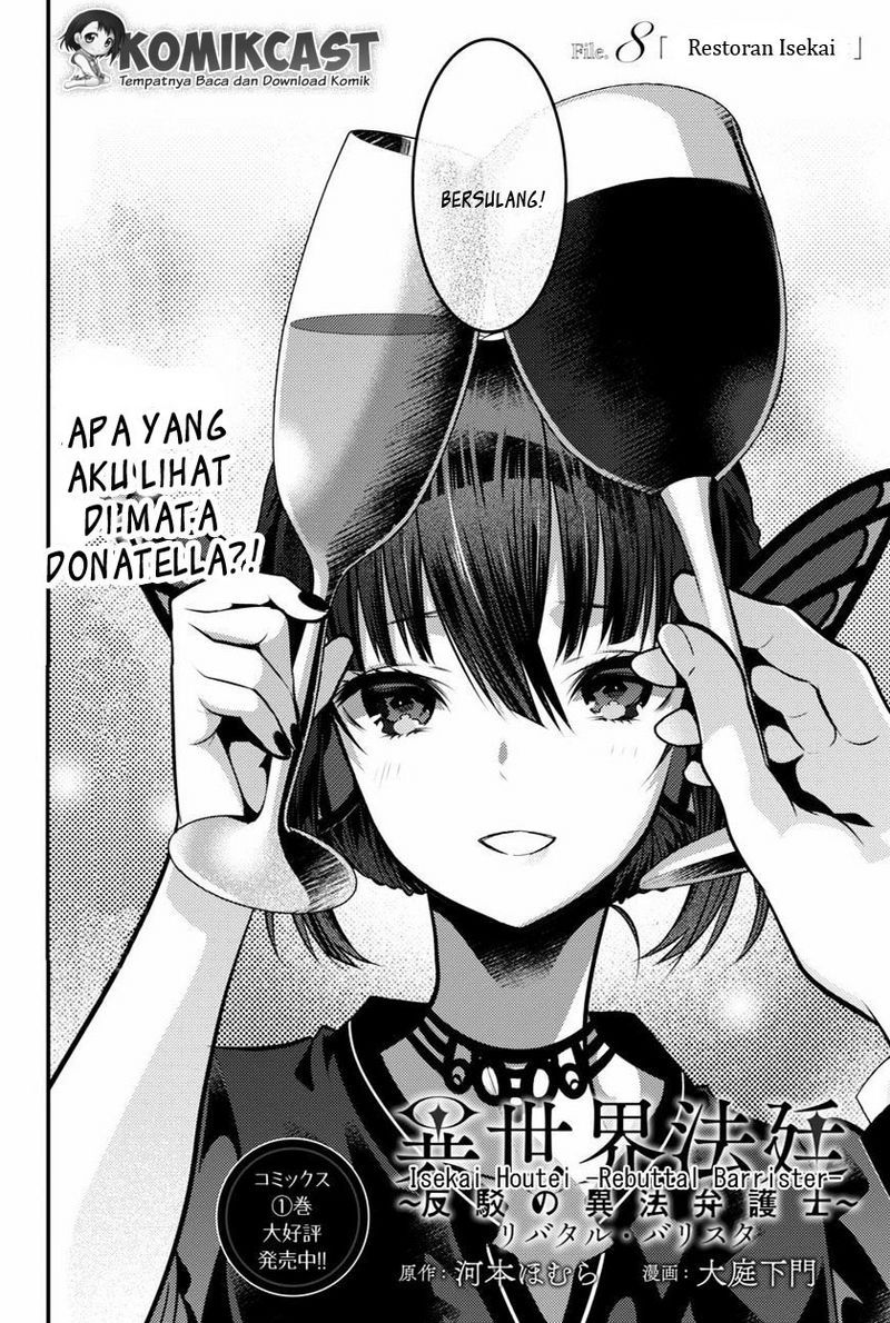 Isekai Houtei: Rebuttal Barrister Chapter 8 - halaman 4
