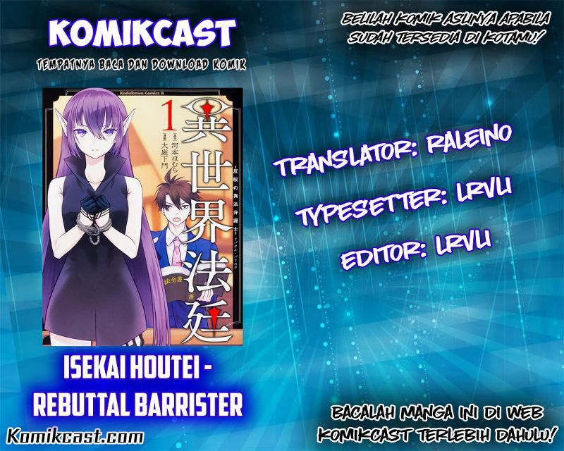 Isekai Houtei: Rebuttal Barrister Chapter 9 - halaman 1