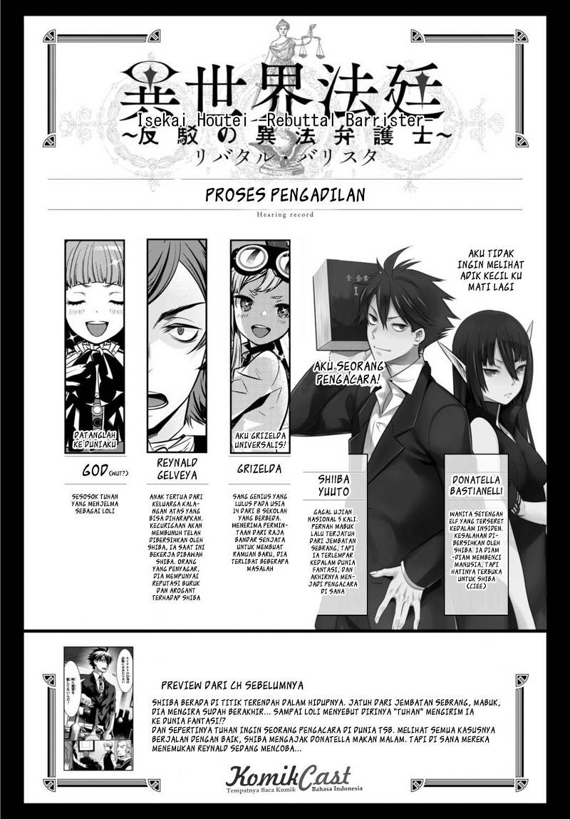 Isekai Houtei: Rebuttal Barrister Chapter 9 - halaman 2