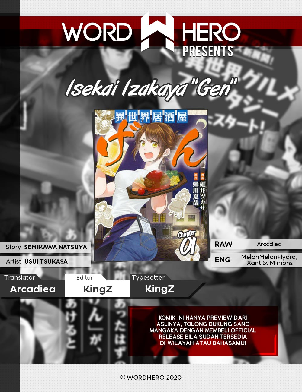 Isekai Izakaya "Gen" Chapter 1 - halaman 1