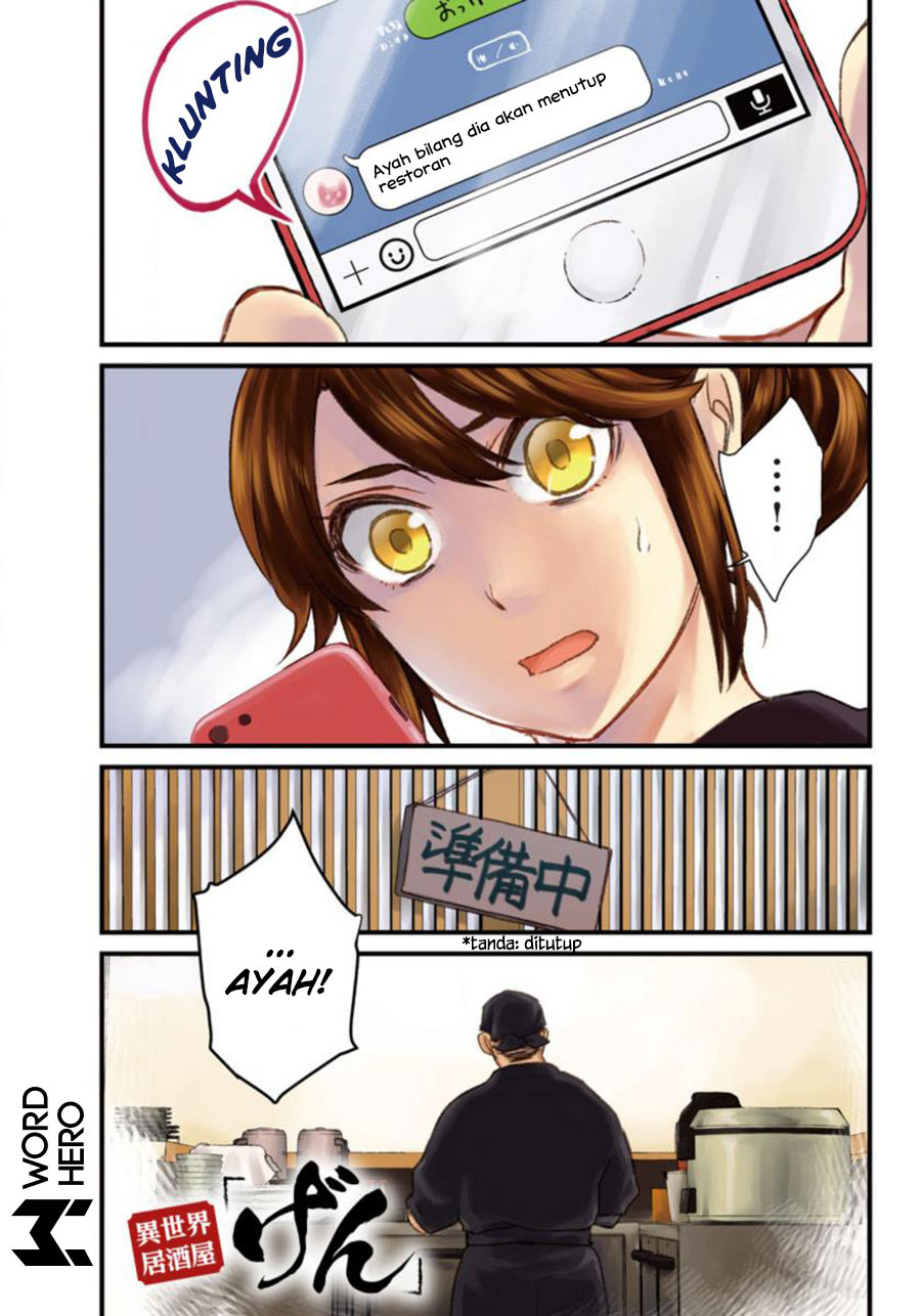 Isekai Izakaya "Gen" Chapter 1 - halaman 2