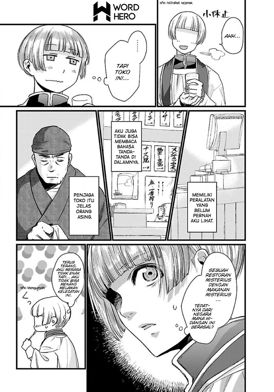 Isekai Izakaya "Gen" Chapter 1 - halaman 20