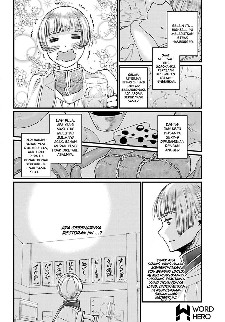 Isekai Izakaya "Gen" Chapter 1 - halaman 24
