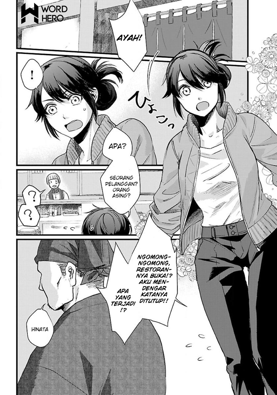 Isekai Izakaya "Gen" Chapter 1 - halaman 26